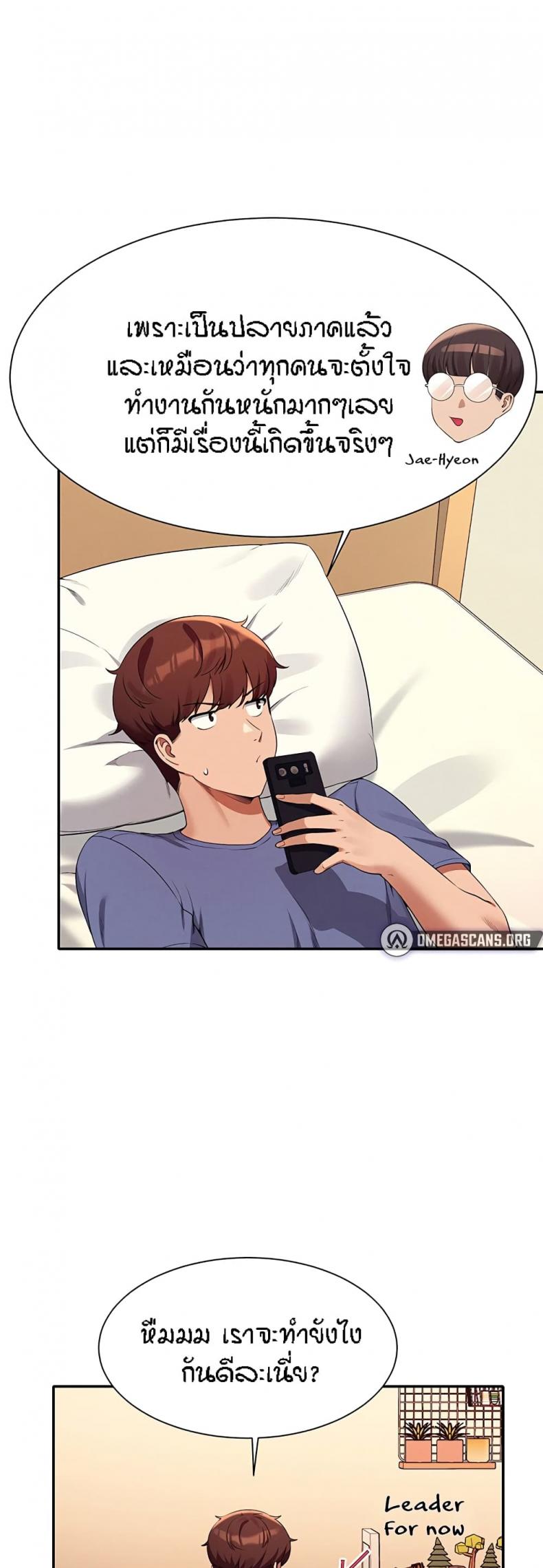 page-14