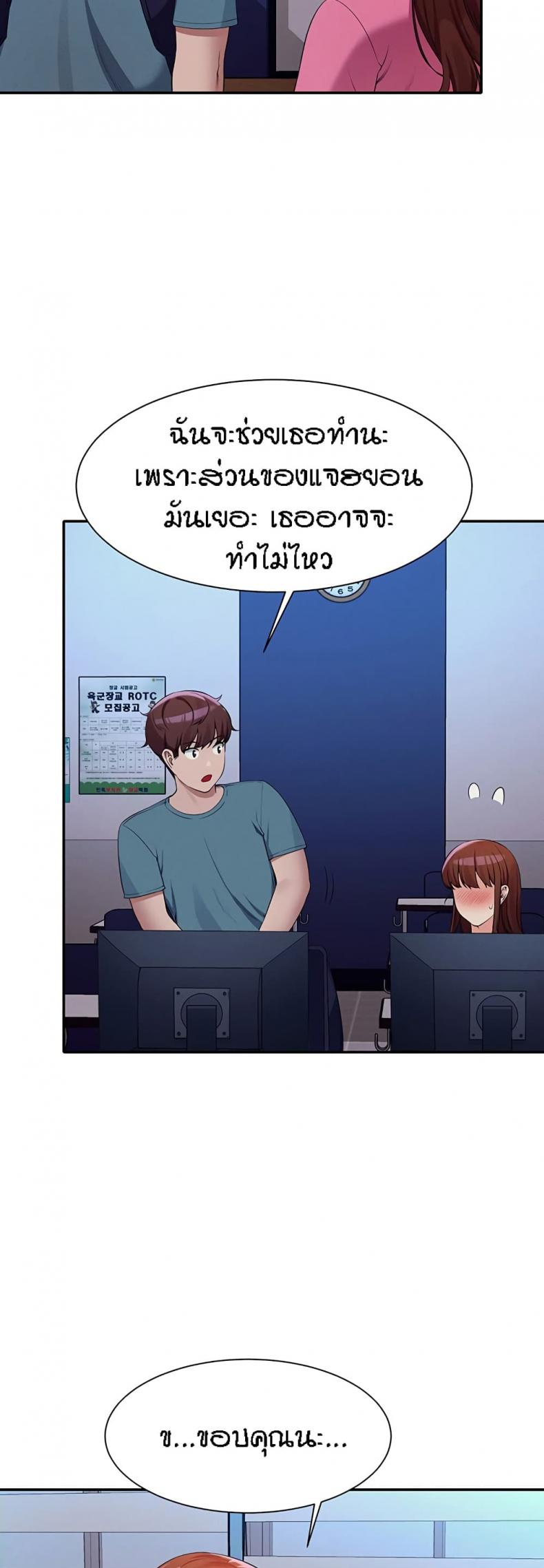 page-21