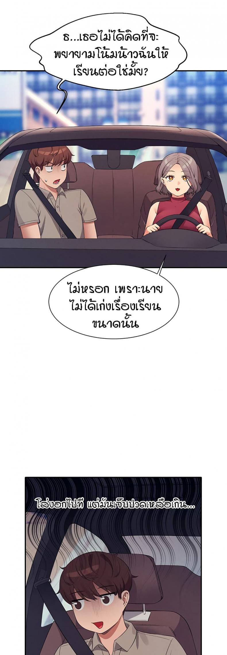 page-47