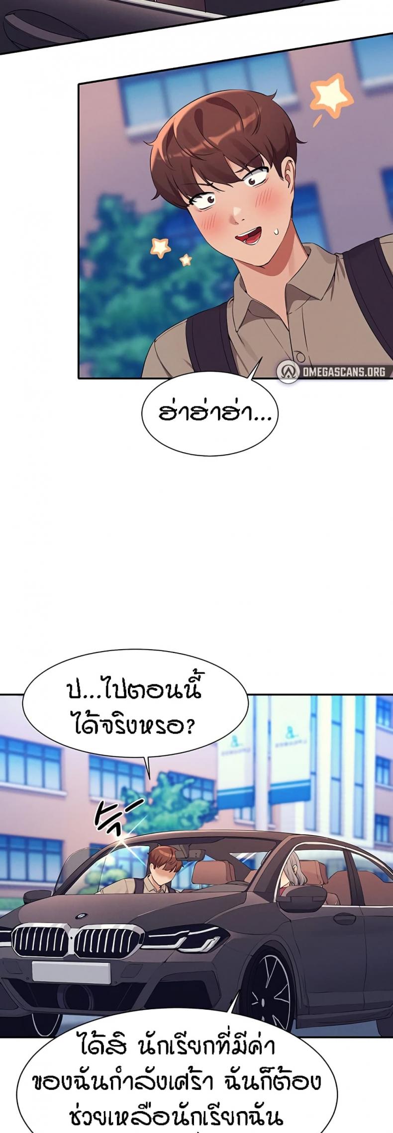 page-45