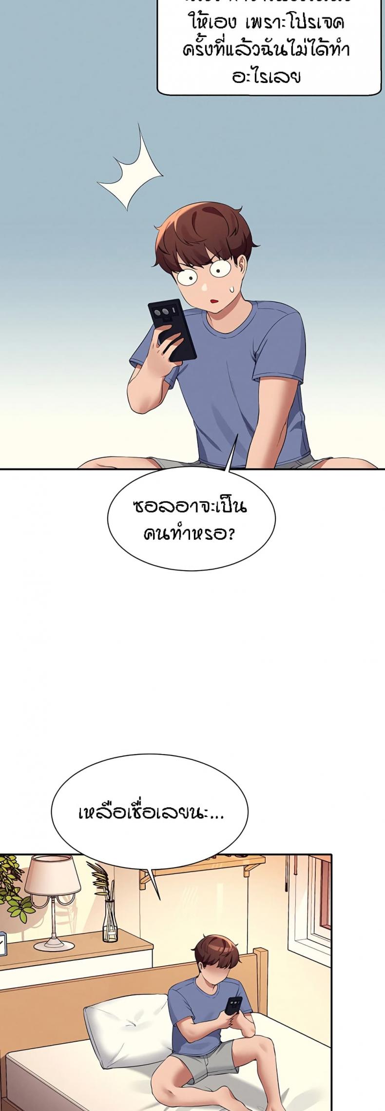 page-16