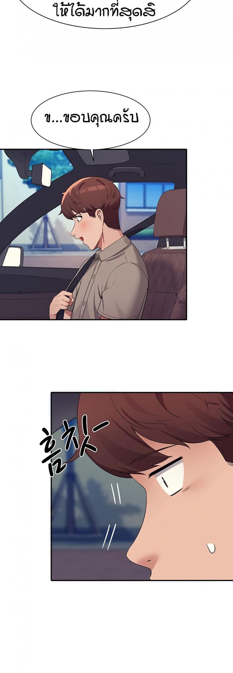 page-46