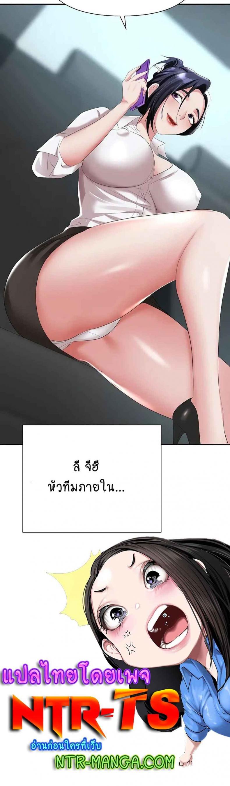 page-7