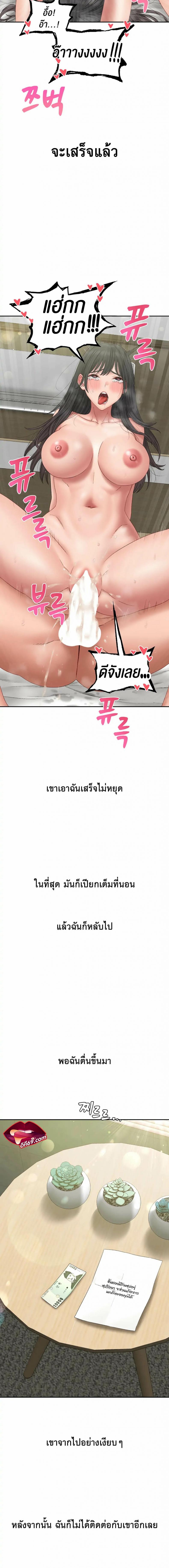 page-13