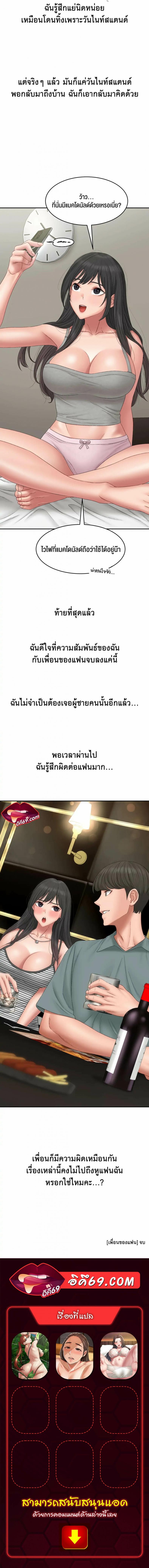page-14