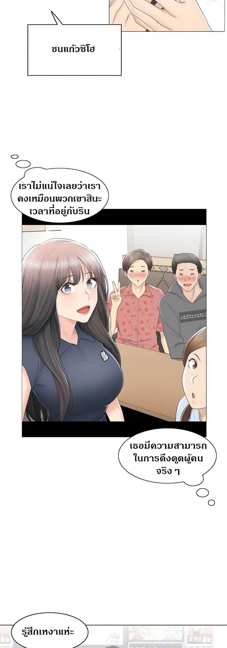page-23