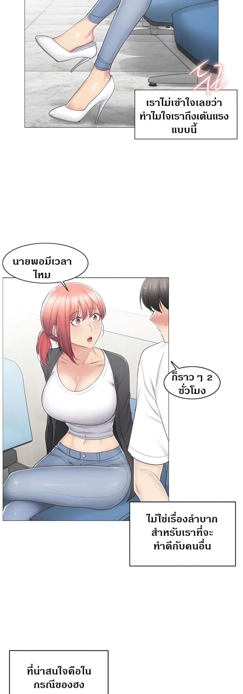page-12