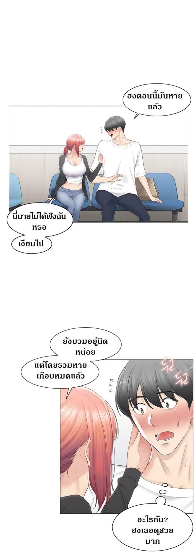 page-10