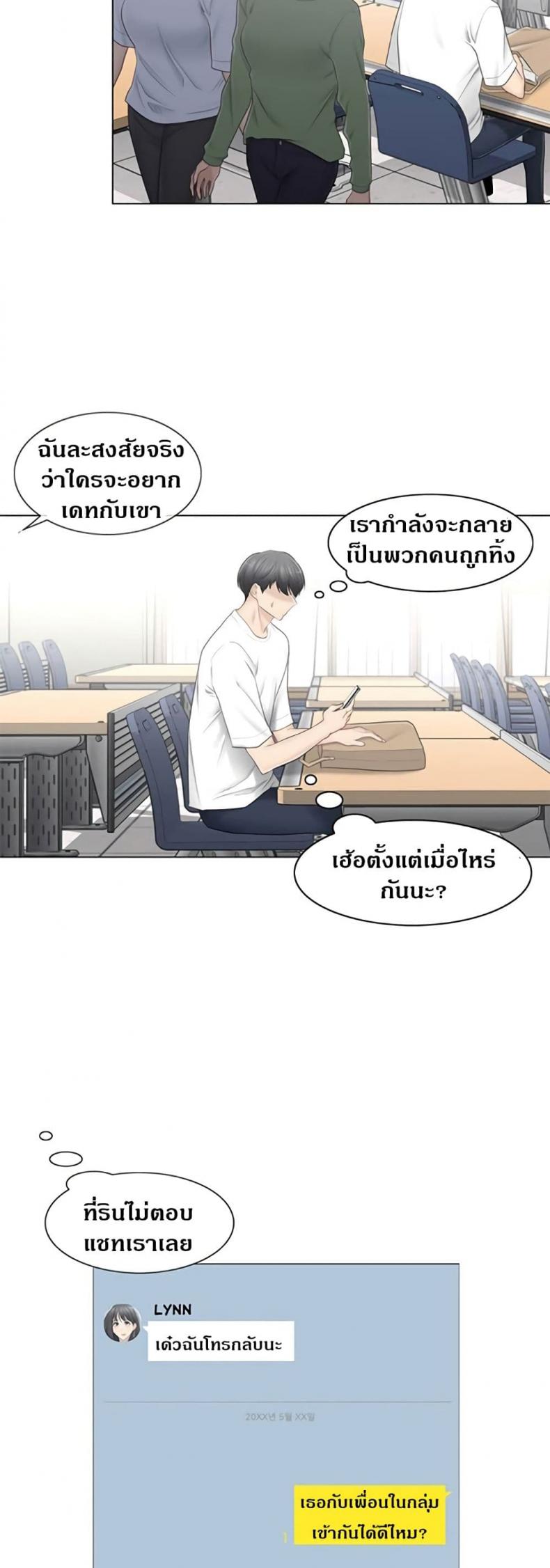 page-4