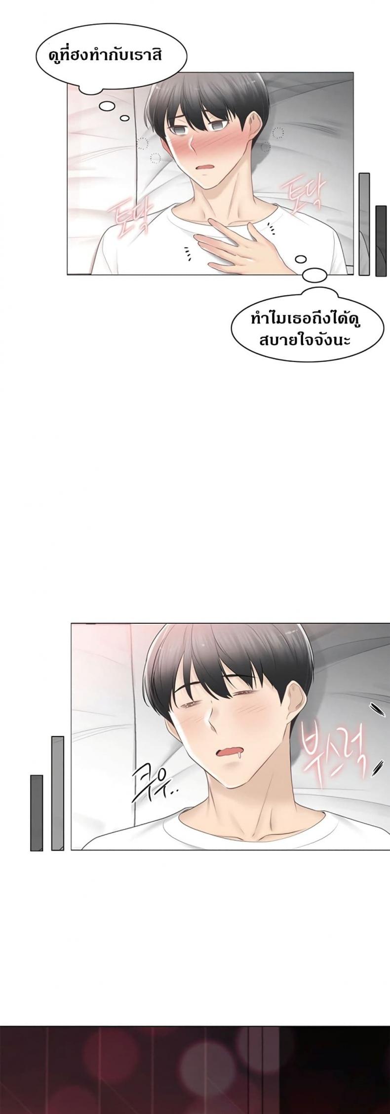 page-43