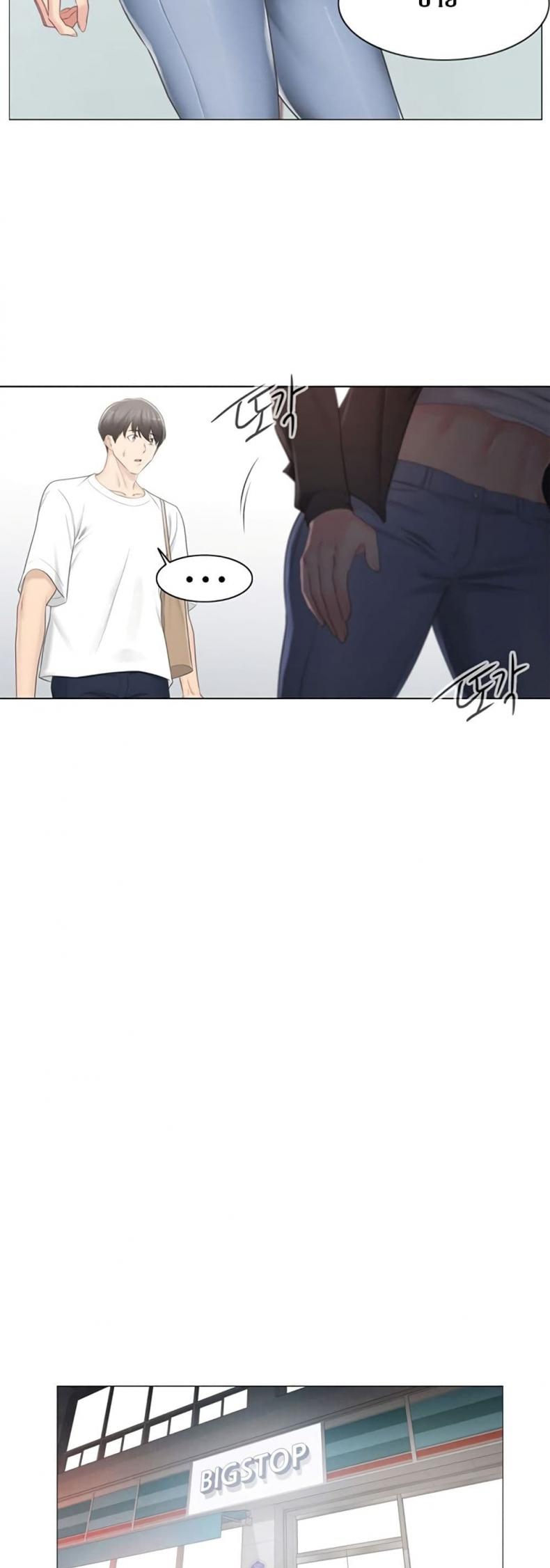 page-20