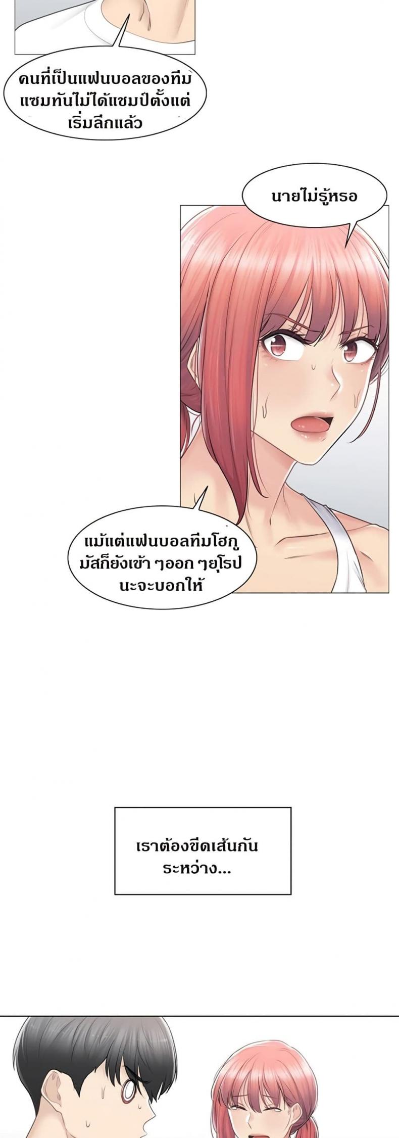 page-33