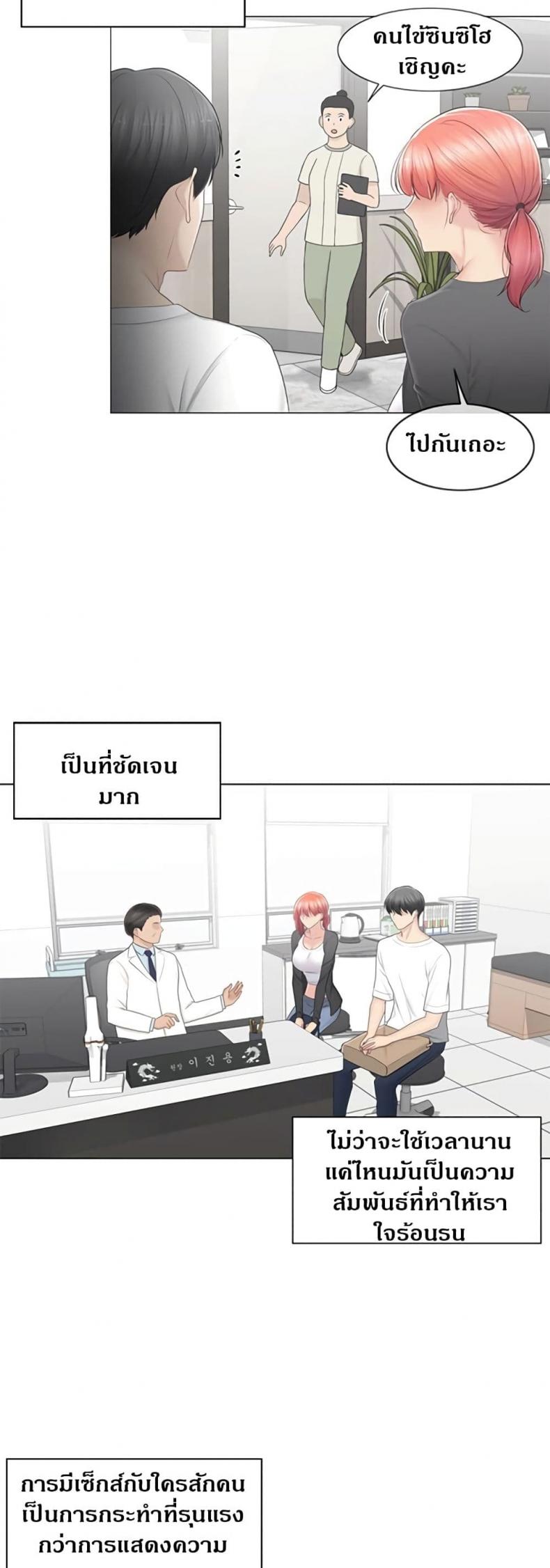 page-13