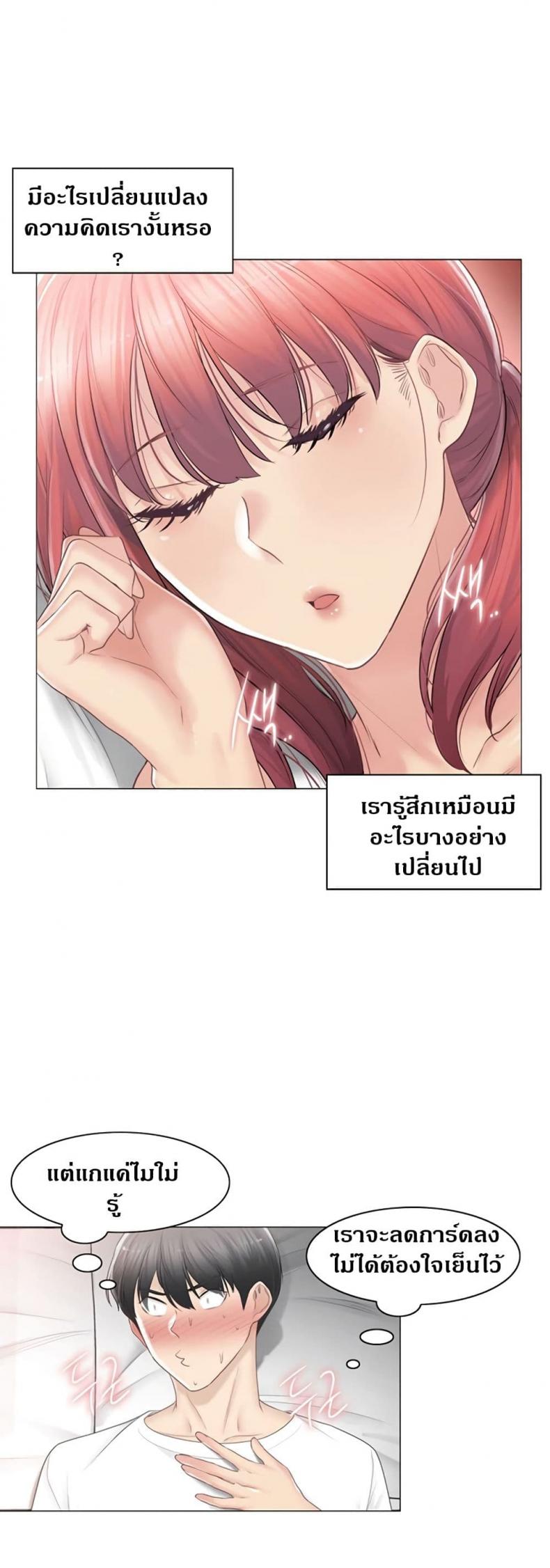 page-42
