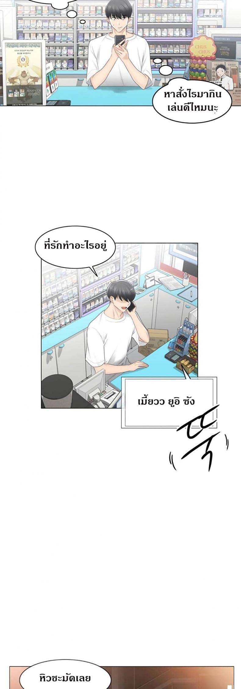 page-24