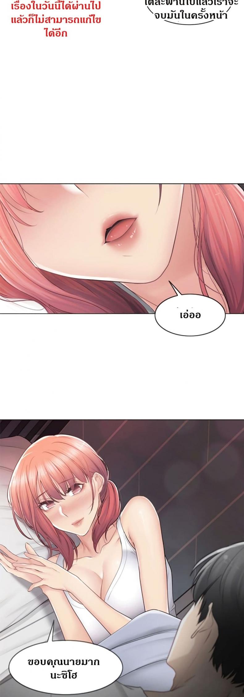 page-39