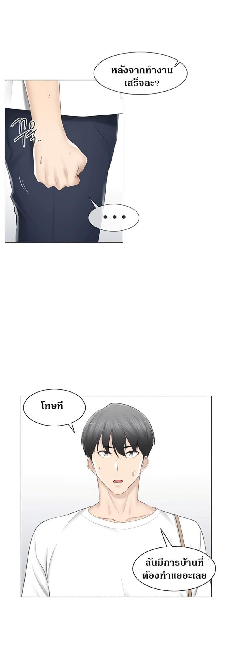 page-18