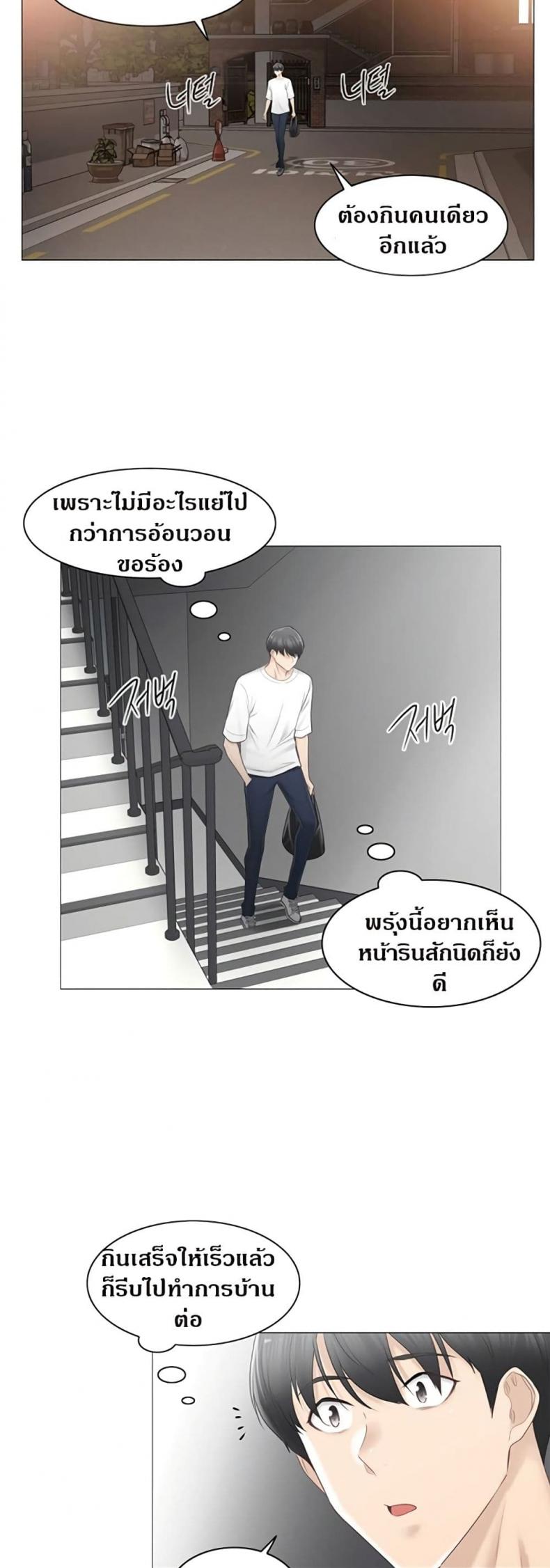 page-25