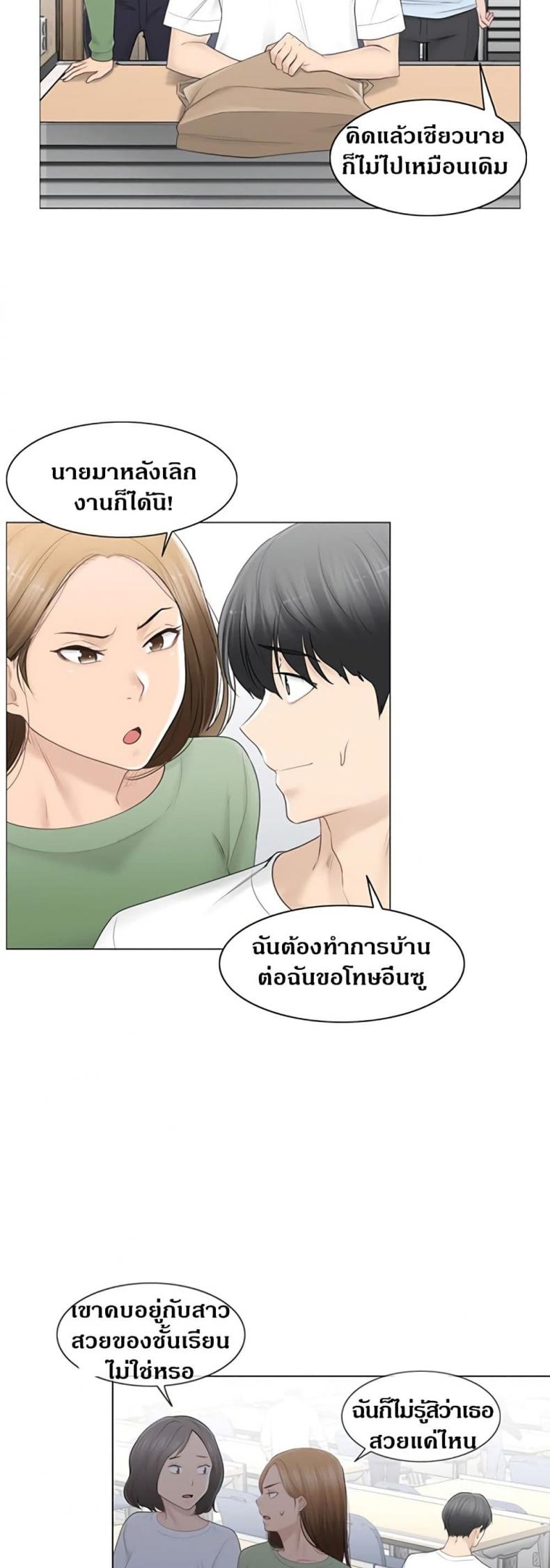 page-3