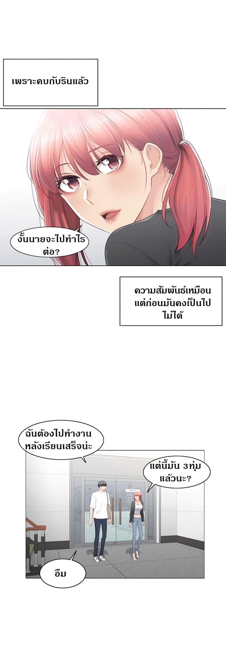page-17