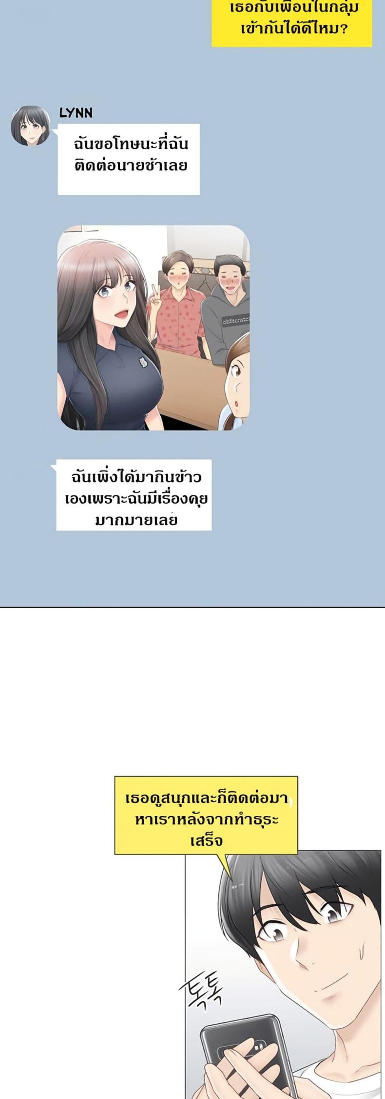 page-22