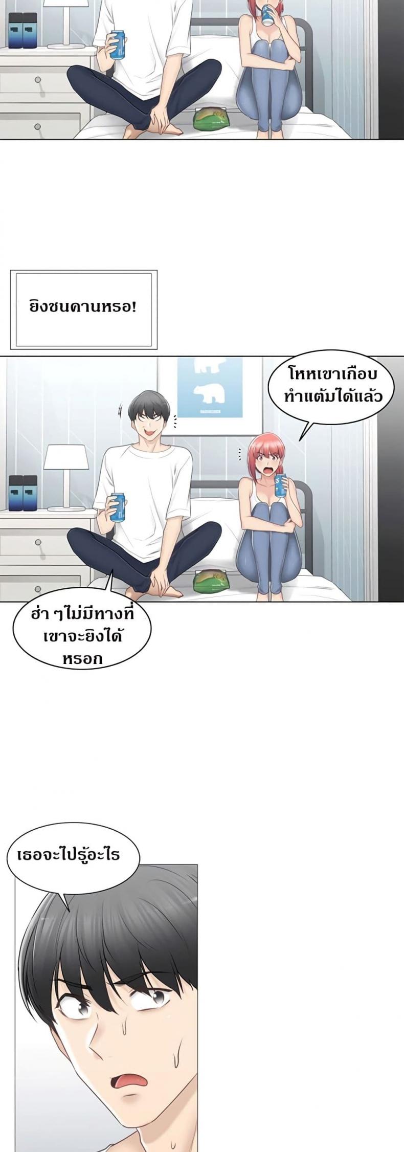 page-32