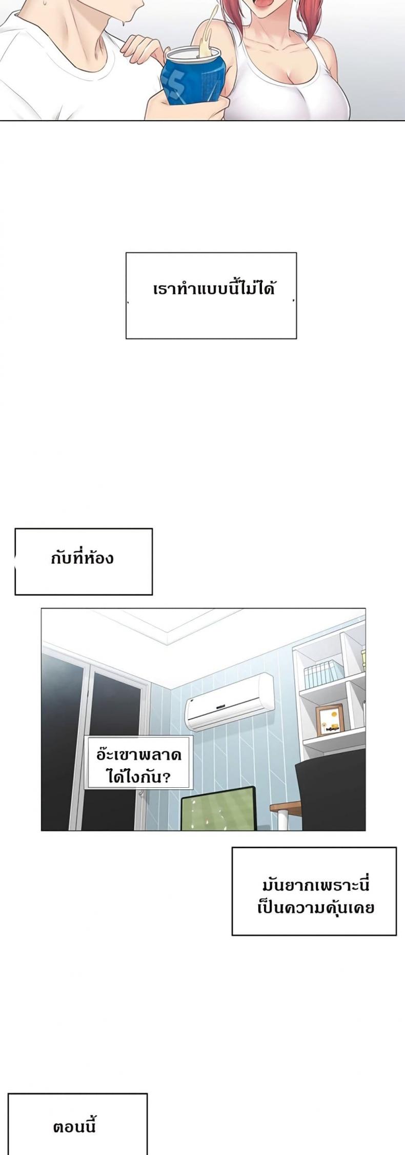 page-34