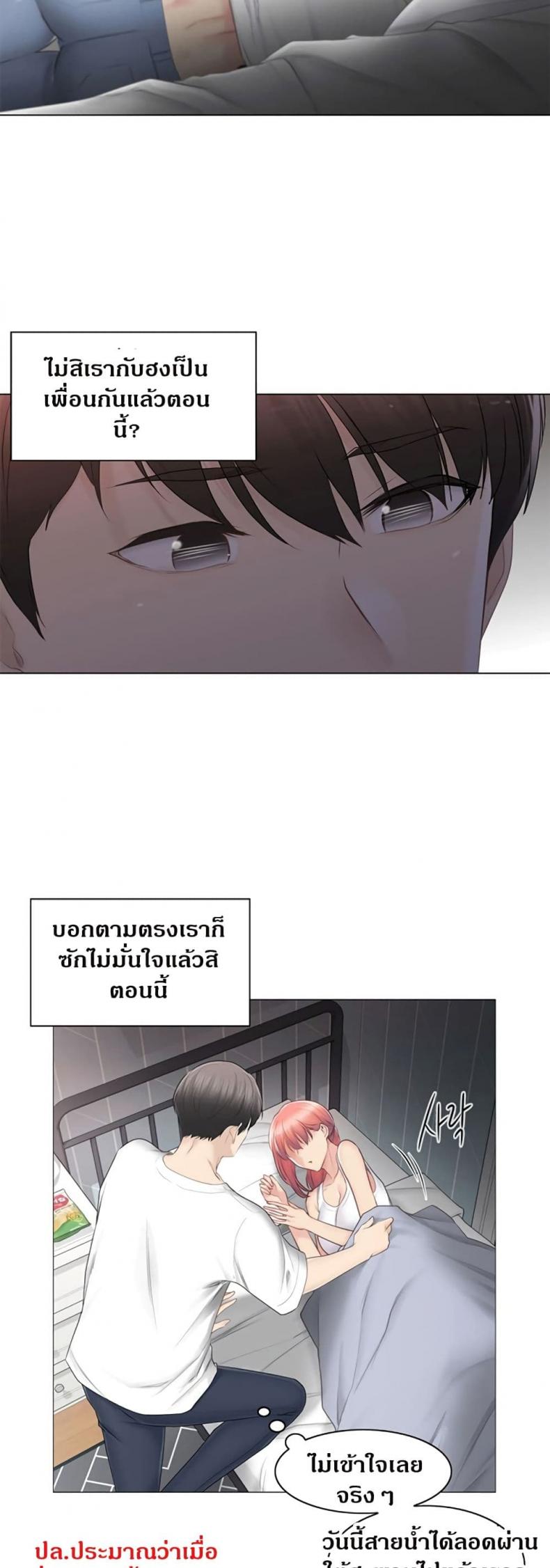 page-38