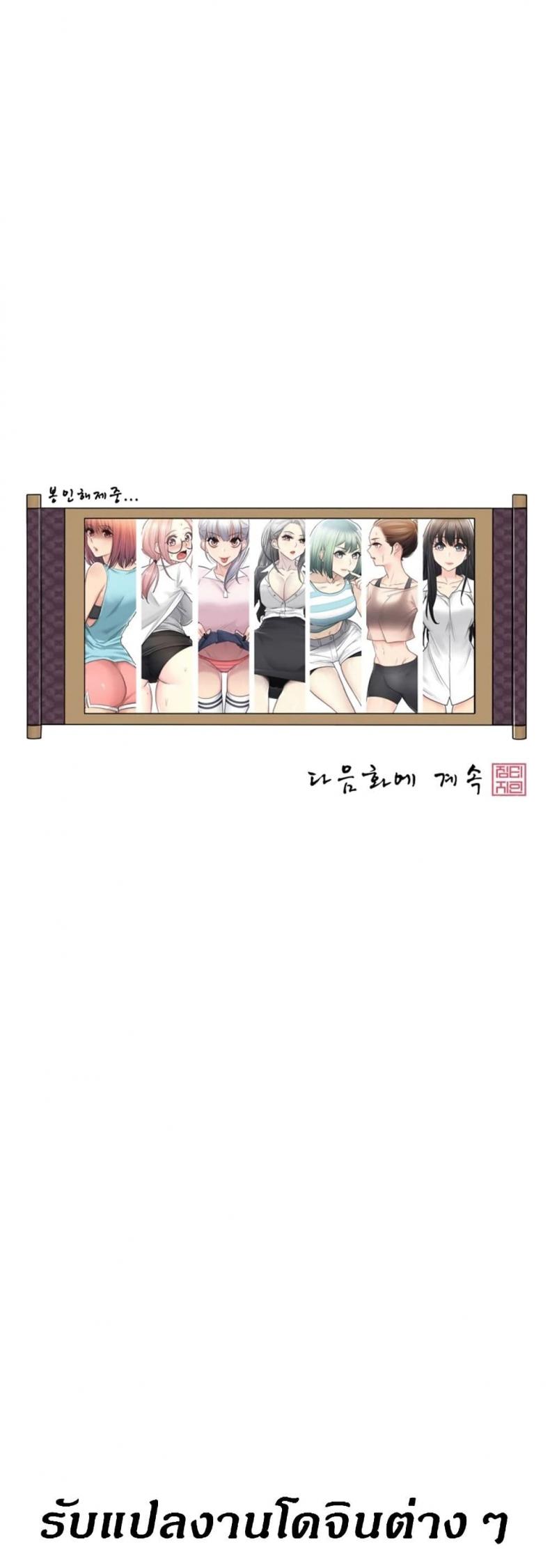 page-49