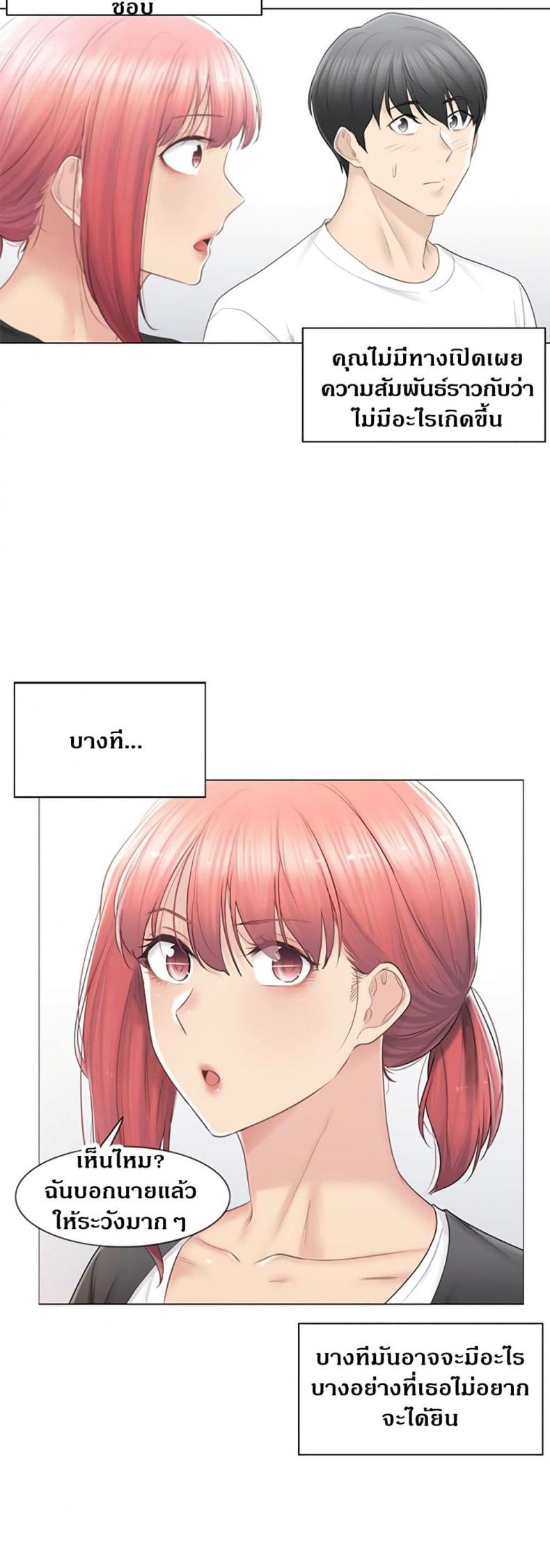 page-14