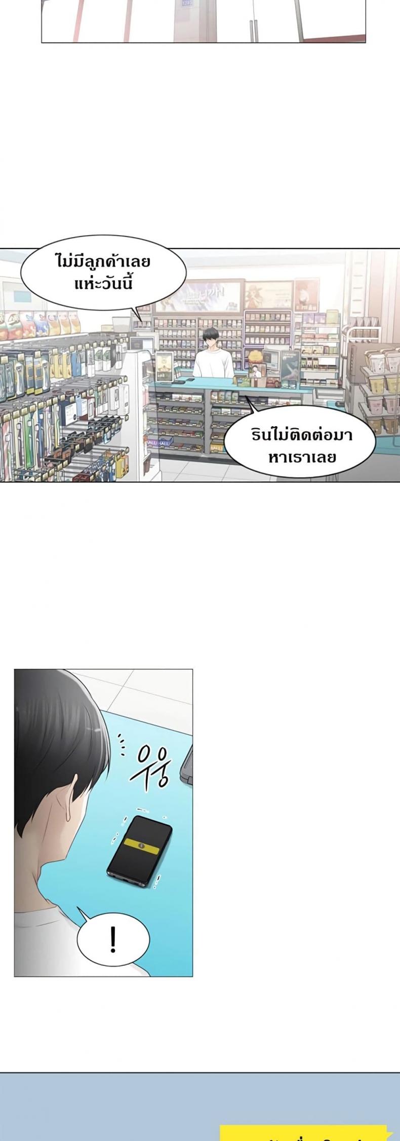 page-21