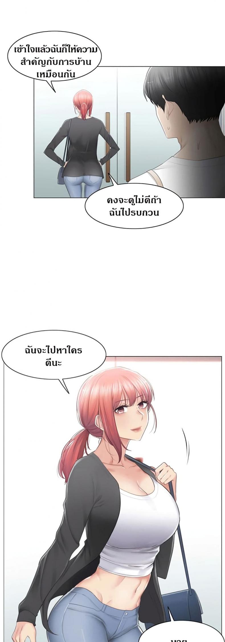 page-19