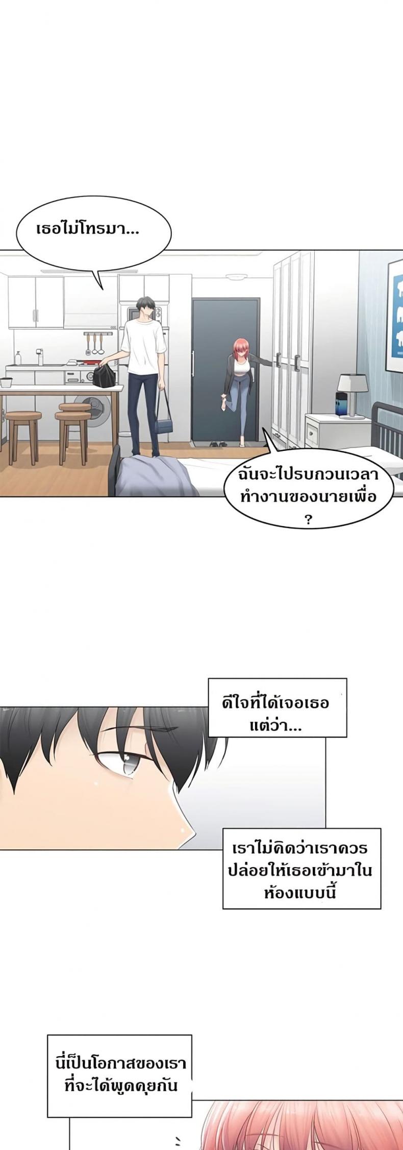 page-29