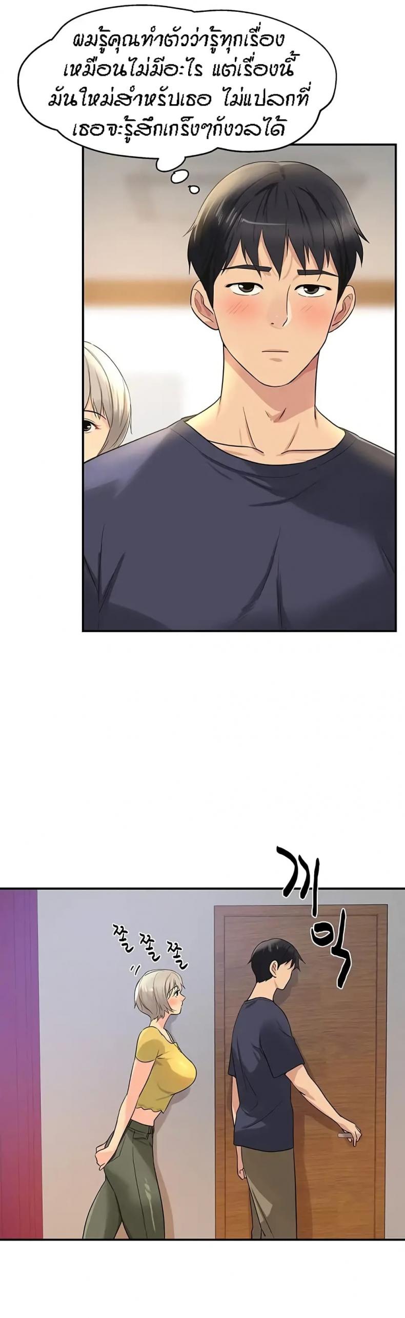 page-24
