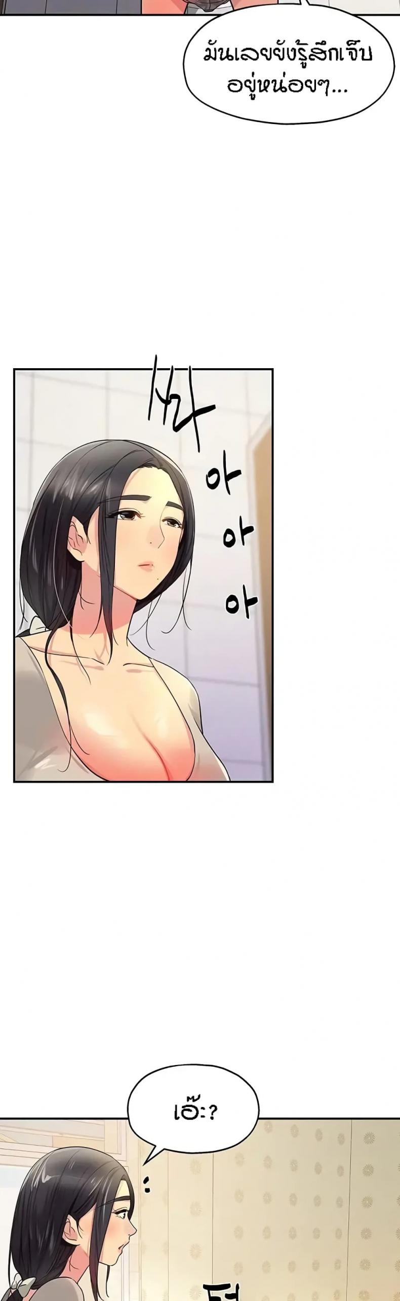 page-13