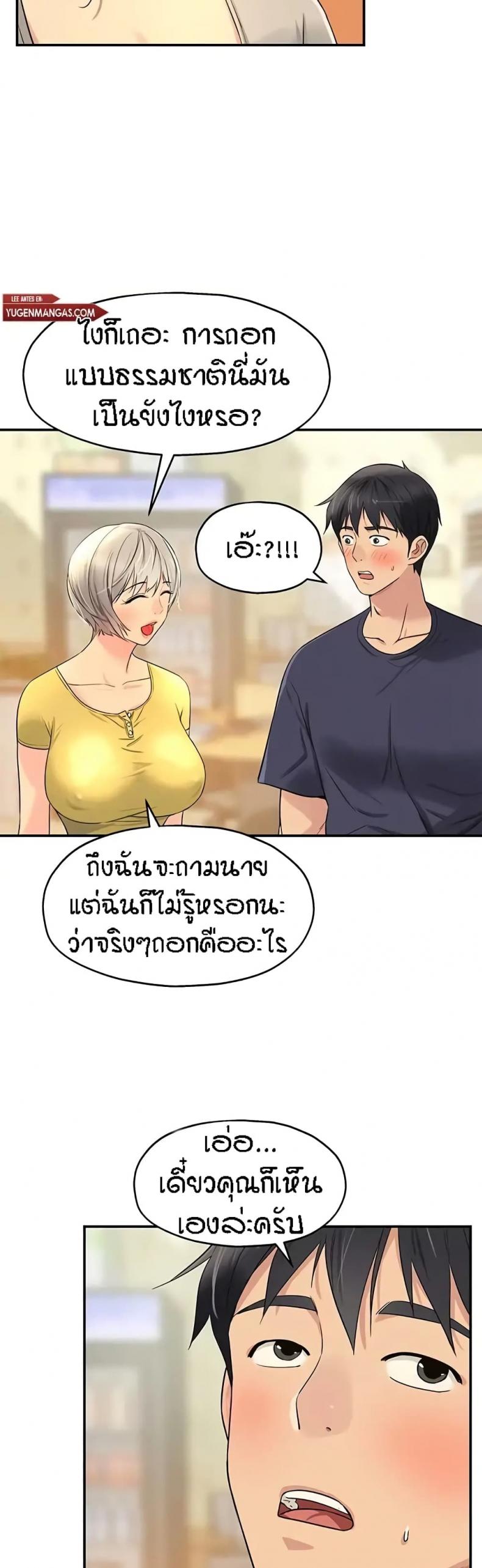 page-5