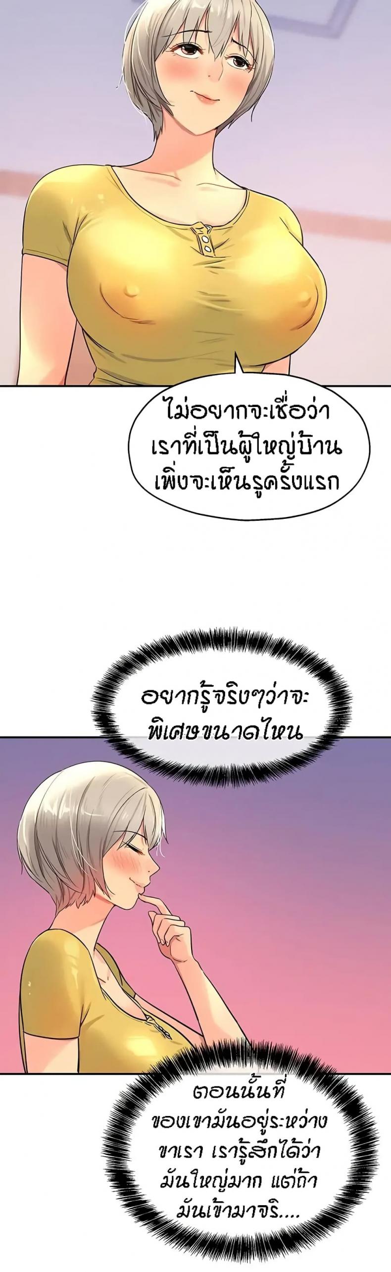 page-28