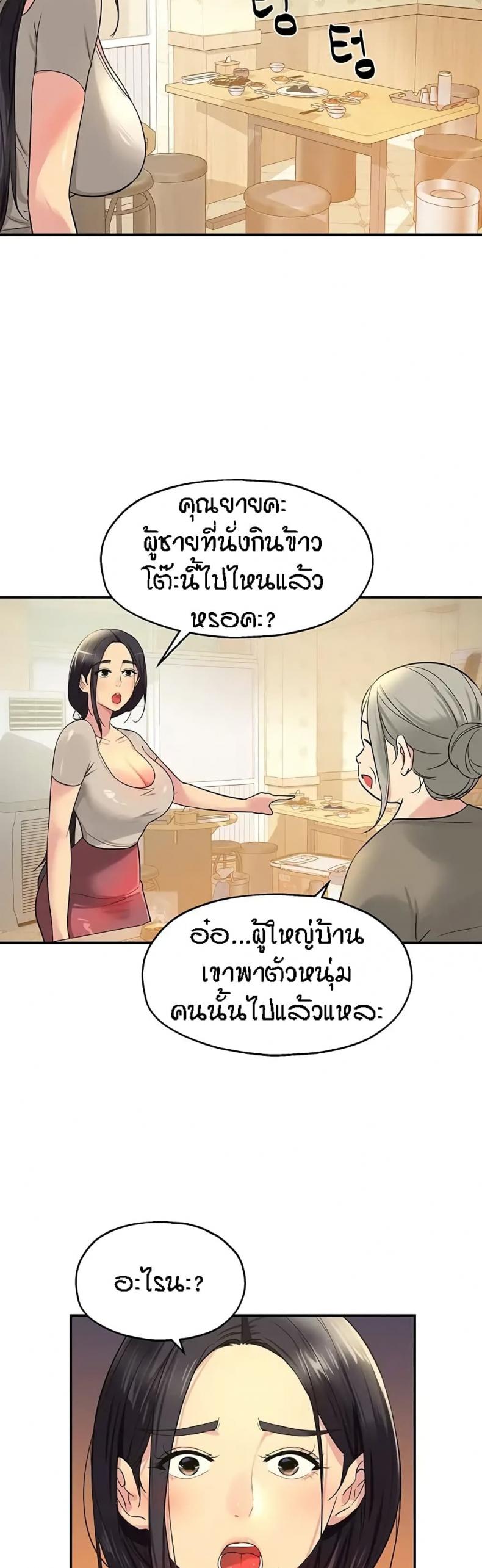 page-14