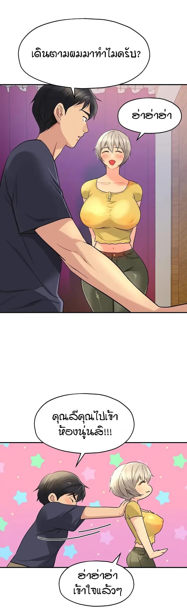 page-25