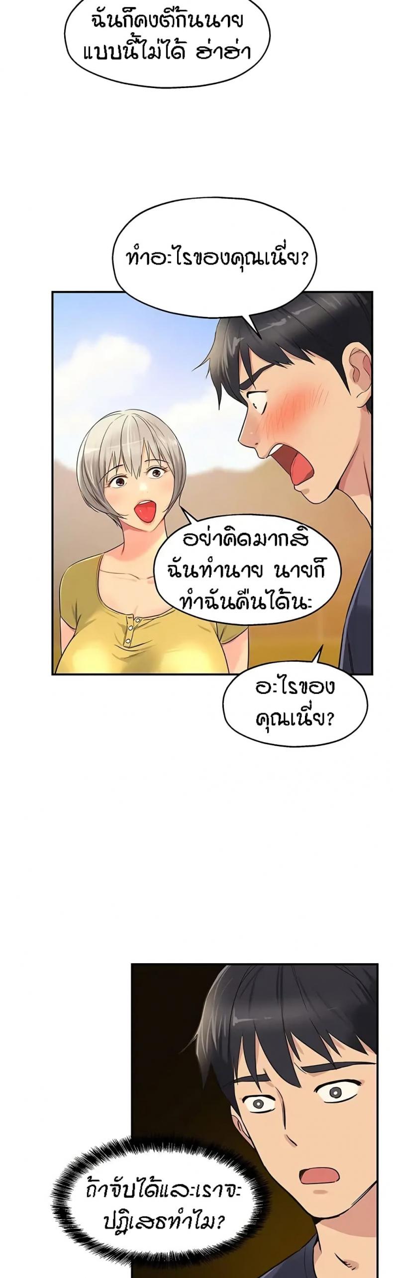 page-19