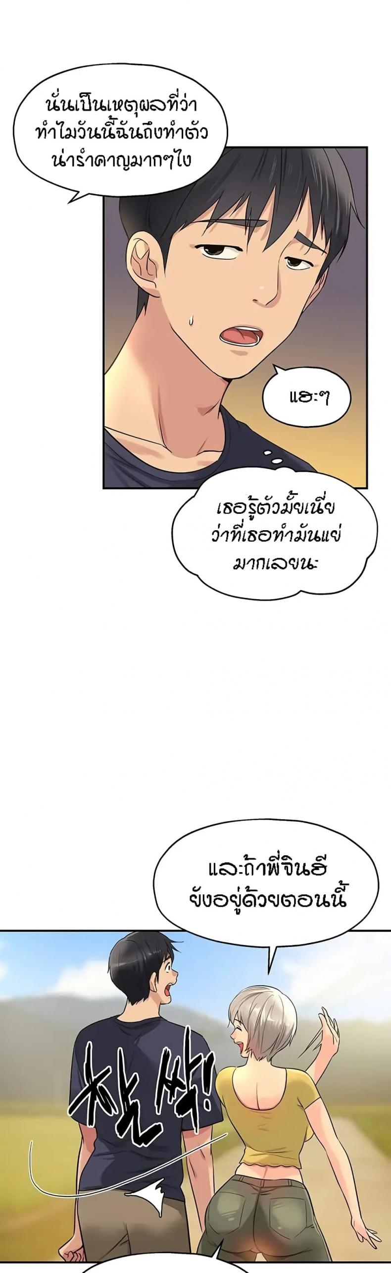 page-18