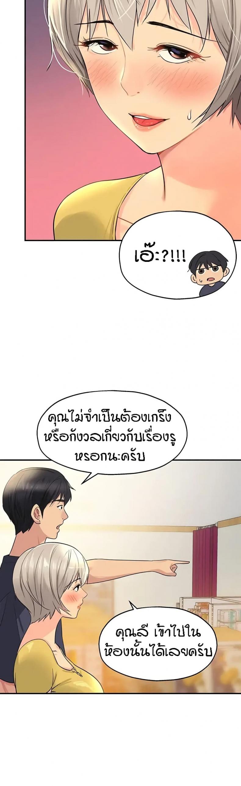 page-23