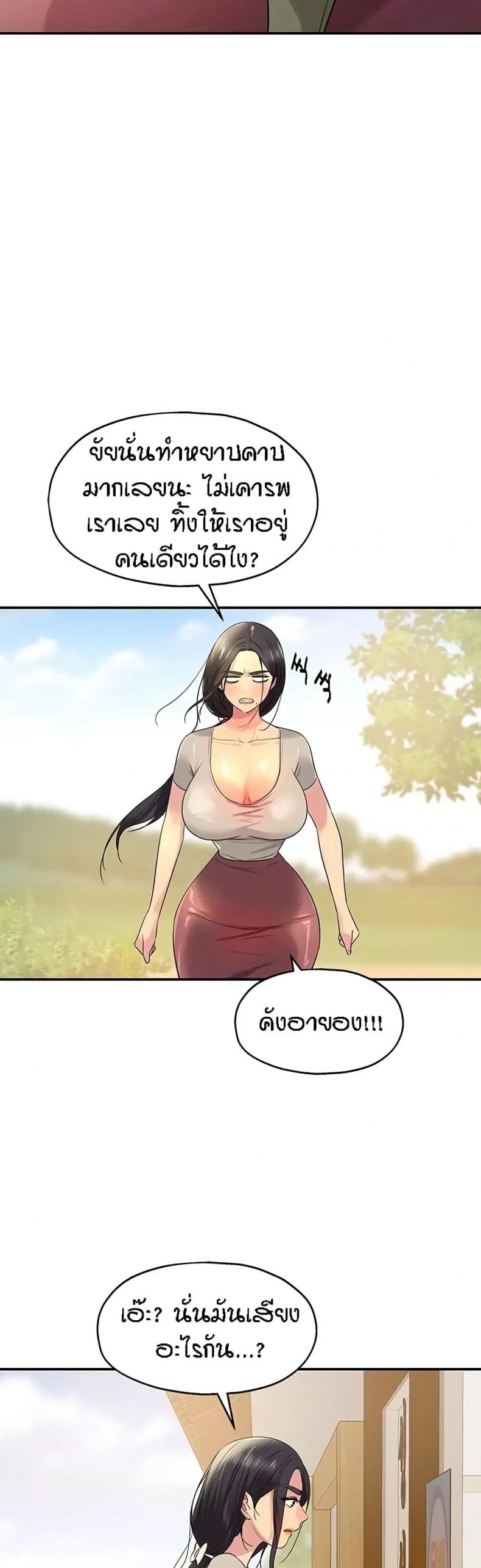 page-38