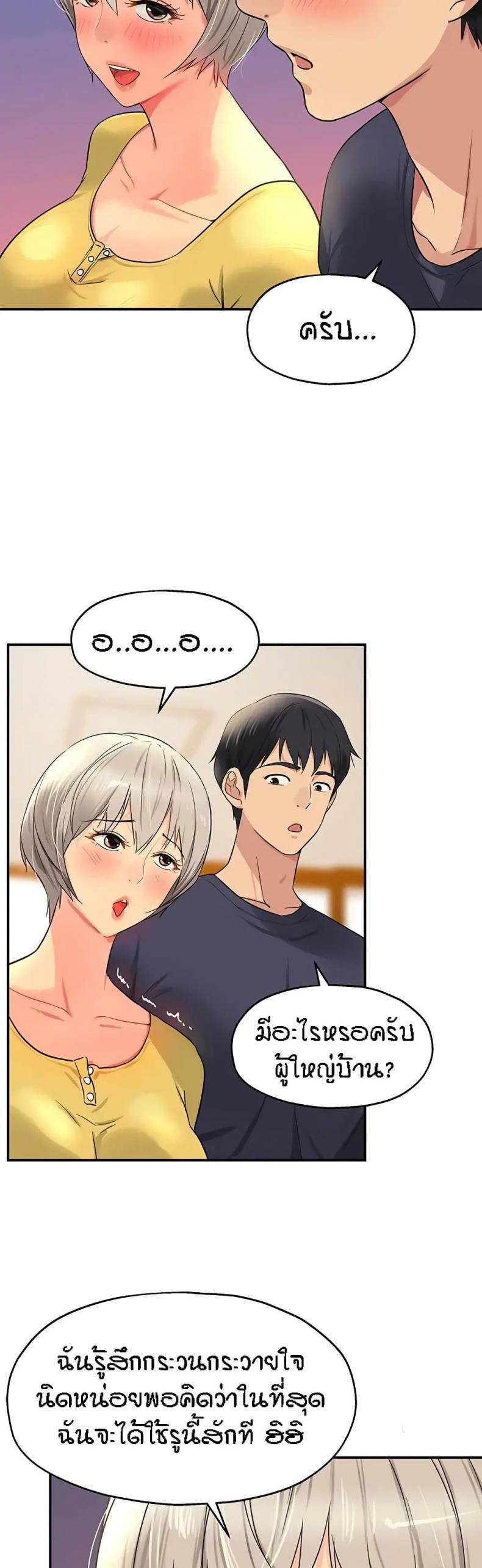 page-22