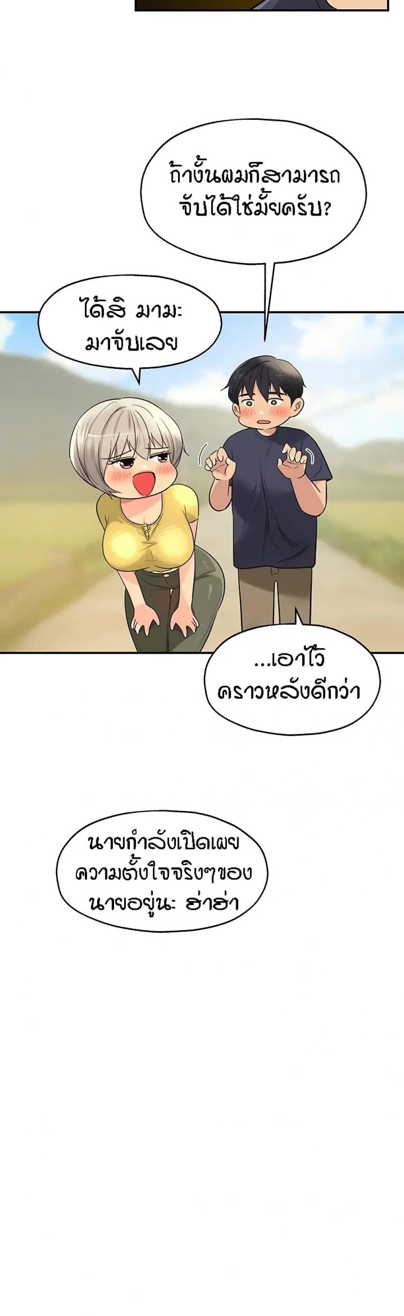 page-20