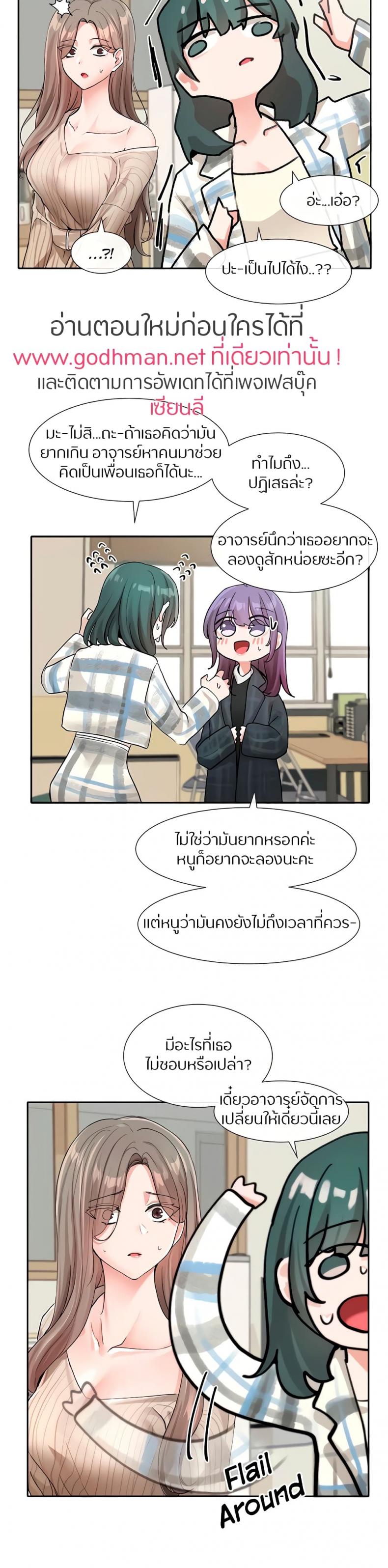 page-23