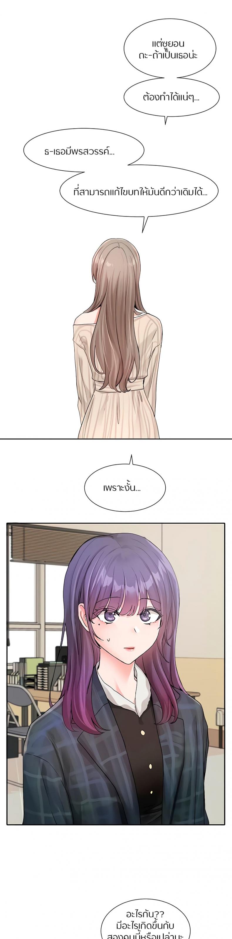 page-27