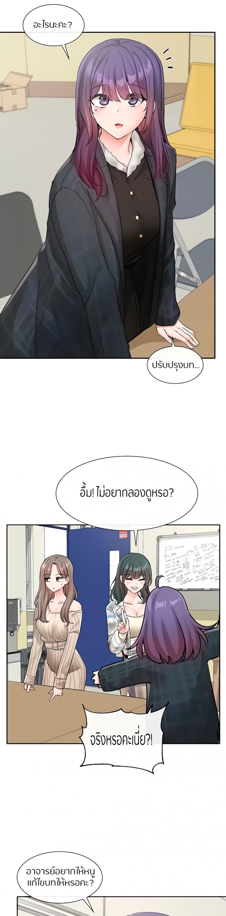 page-20