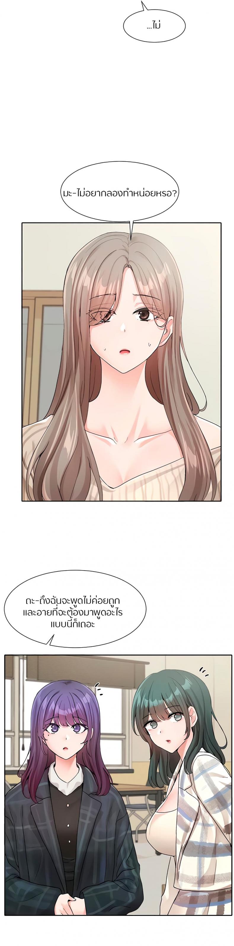 page-26