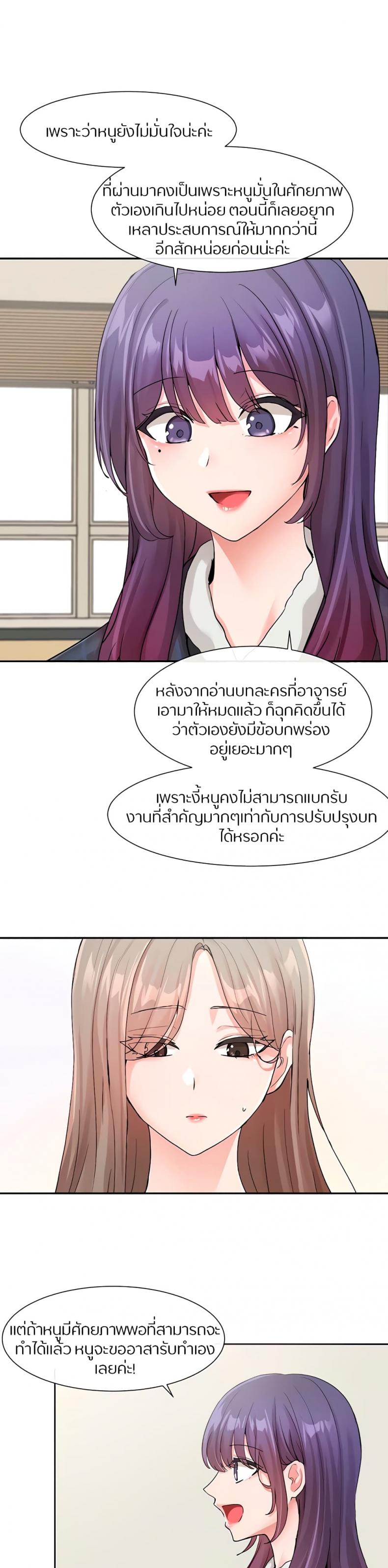 page-24